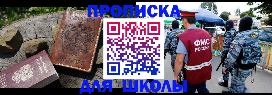 где прописаться в Кунгуре