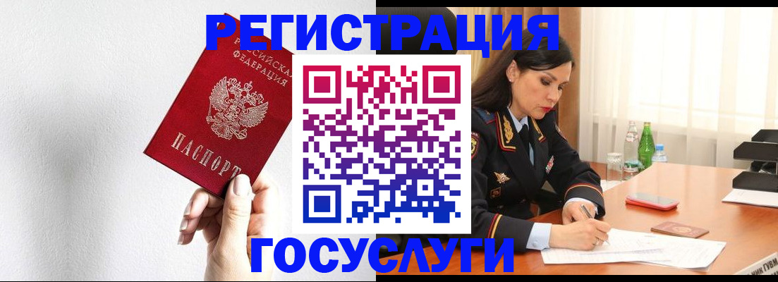 прописка для военкомата в Кунгуре
